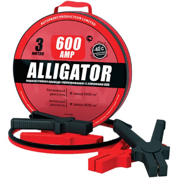 Провода прикуривания Аллигатор BC-600
